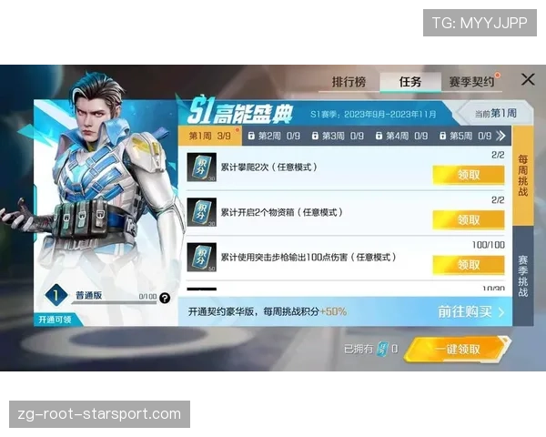 TI15期间现场互动：只要在大屏幕前做出指定的英雄招牌动作，就能获得神秘周边！🎁